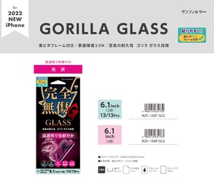 「for 2022 NEW iPhone」GORILLA　GLASS　光沢　6.1inch2眼/3眼対応