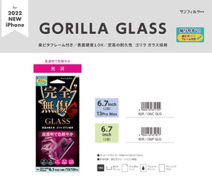 「for 2022 NEW iPhone」GORILLA　GLASS　光沢　6.7inch2眼/3眼対応