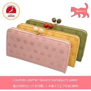 Long Wallet Antibacterial Finishing Cattle Leather Gamaguchi Ladies' Made in Japan