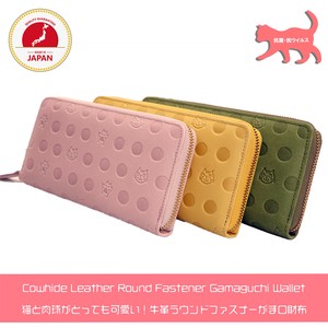 Long Wallet Antibacterial Finishing Cattle Leather Ladies' Made in Japan