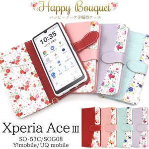 Xperia Ace III SO-53C/SOG08/Y!mobile/UQ mobile用ハッピーブーケ手帳型ケース