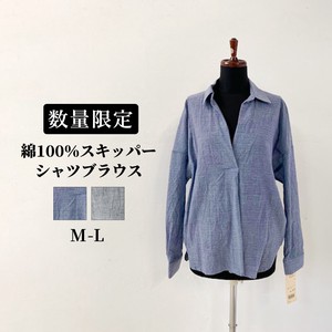 Button Shirt/Blouse Shirtwaist Limited