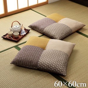Floor Cushion Brown Made in Japan