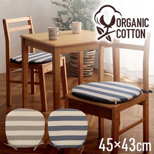 Cushion Border Organic Cotton Made in Japan