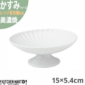 かすみ 白 15×5.4cm 高台デザート皿 プレート 美濃焼 約220g 約210cc 日本製 光洋陶器