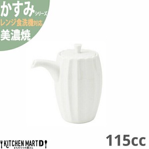 かすみ 白 醤油さし 約115cc 美濃焼 約80g 日本製 光洋陶器 レンジ対応 食洗器対応