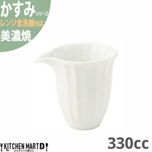 かすみ 白 酒器 約330cc 美濃焼 約200g 日本製 光洋陶器 レンジ対応 食洗器対応