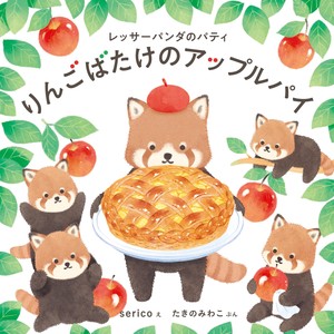 Cooking & Food Book Panda