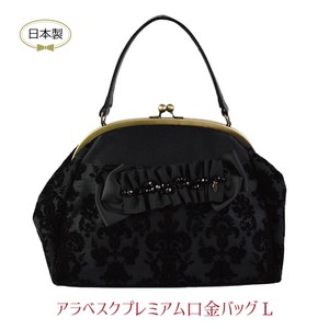 Handbag Premium Made in Japan