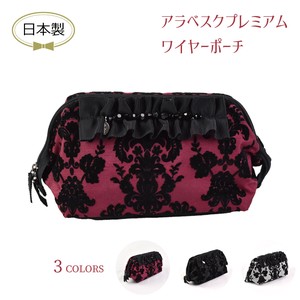 Pouch Premium 3-colors Made in Japan