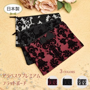 Pouch Premium Flat Pouch 3-colors Made in Japan