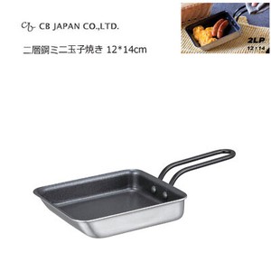 CB Japan Frying Pan 12 x 14cm