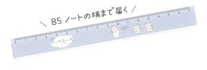 【ミッケフレンズ】スリム17cm定規　ミッケフレンズ　209165