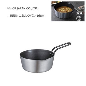 CB Japan Pot Mini 16cm