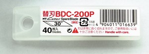 NTデザインナイフ替刃BDC−200P