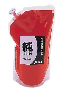 水溶性カラー版画インキ450cc「純」　赤