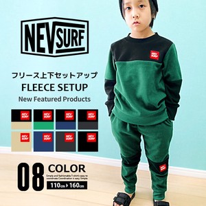 Kids' Suit Setup Switching Micro Fleece Kids