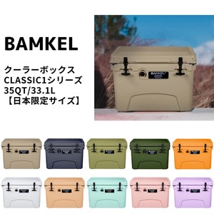 【日本限定モデル】BAMKEL クーラーボックス 33.1L クラシック 韓国ブランド  バンケル【日本正規流通品】