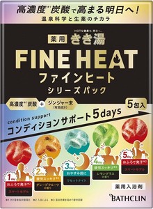 きき湯ファインヒート　シリーズパック　5包 【 入浴剤 】