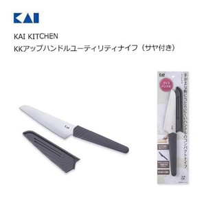 Knife Kai Kitchen