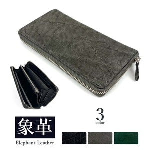Long Wallet Round Fastener Genuine Leather 3-colors Made in Japan