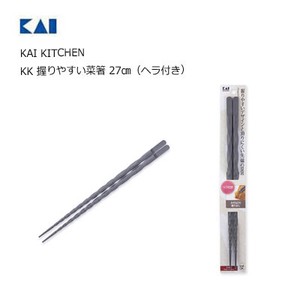 KK 握りやすい菜箸 27㎝ ヘラ付き 貝印 KAI KITCHEN DH8090 日本製 2022秋冬新作