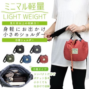 Shoulder Bag Lightweight