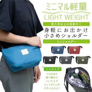 Shoulder Bag Mini Lightweight Casual