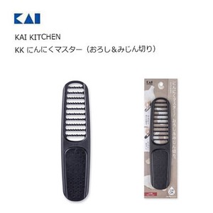 Grater/Slicer Kai Kitchen Made in Japan