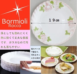 ボルミオリ・ロッコじょうぶなプレート（ピンクローズ）・5枚組<アウトレット>　食器　中皿