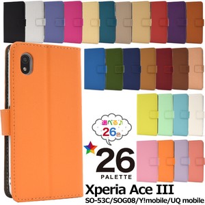 Xperia Ace III SO-53C/SOG08/Y!mobile/UQ mobile用29色カラーレザー手帳型ケース！