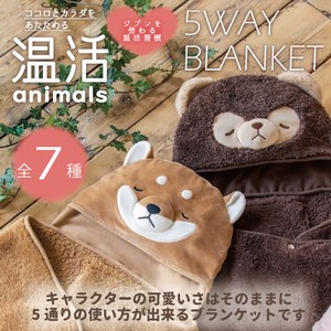 Knee Blanket Blanket Animal 5-way