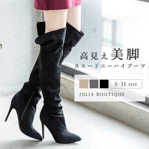 Over Knee Boots Suede