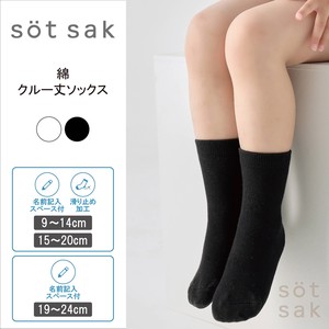 Kids' Socks Socks Cotton 3-pairs