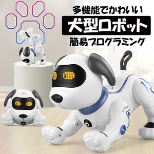 犬型ロボット おもちゃ ロボット犬 ペットロボット 子供 知育玩具 男の子 女の子 誕生日プレゼント 小学生