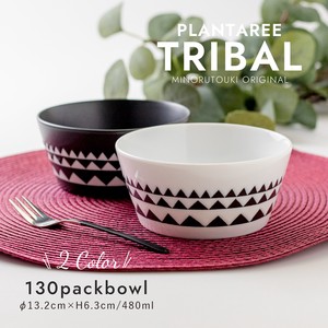 【PLANTAREE】 TRIBAL 130パックボウル [日本製 美濃焼 陶器 食器] オリジナル