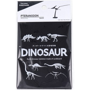 Experiment/Craft Kit Dinosaur Pteranodon black Dumbo M