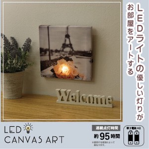 LED　CANVAS　ART 　Sサイズ「ブーケ」2022秋冬新作