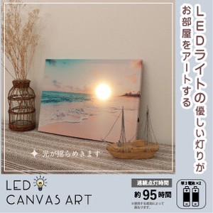LED　CANVAS　ART 　Lサイズ「海」2022秋冬新作