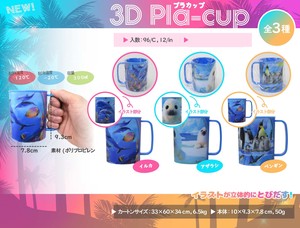 3Dプラカップ 3種