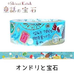 シール堂 日本製 マスキングテープ 「童話の宝石」 オンドリと宝石 イソップ きらぴかマスキング テープ