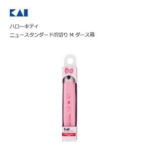 Nail Clipper/File Kai Hello Kitty Standard M