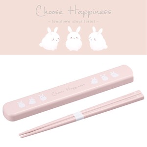 【Choose Happiness(うさぎ柄)】　箸セット19.5cm　 抗菌<日本製>
