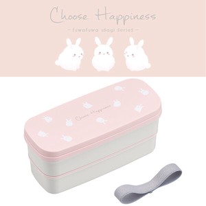 【Choose Happiness(うさぎ柄)】 弁当箱 2段　ランチボックス　 抗菌<日本製>