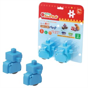 Educational Toy Pack