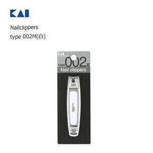 Nail Clipper/File Kai White 002M