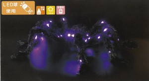 【ハロウィン】光る！ホラースパイダー（LEDライト付き）　HW-1261