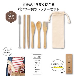 Bento Cutlery Set of 6