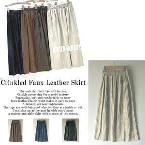 Skirt Faux Leather