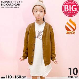 Kids' Cardigan/Bolero Jacket Brushed Lining Cardigan Sweater Kids